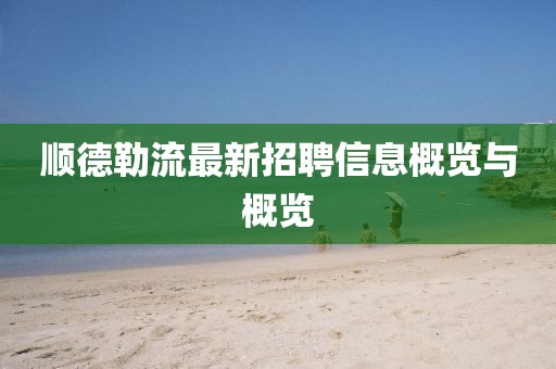 花开无言 第30页