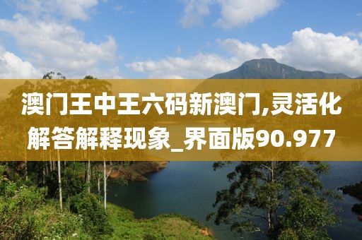 橘虞初梦 第29页