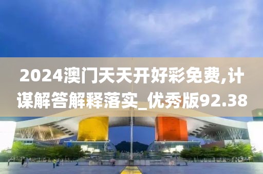 初遇在故事开头 第28页