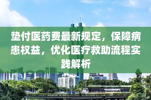忘你需用命 第28页