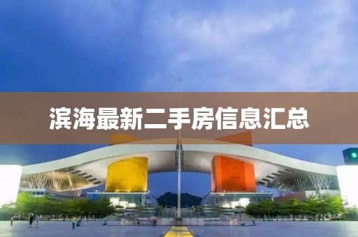 小呀么小可爱 第26页
