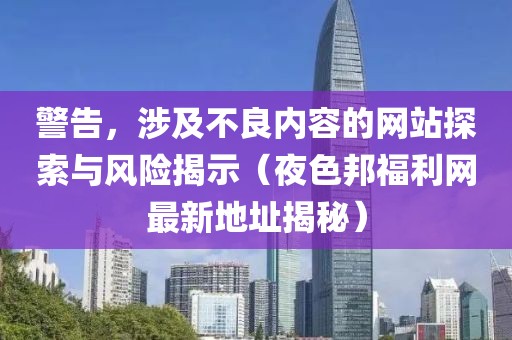 巷陌繁花 第27页