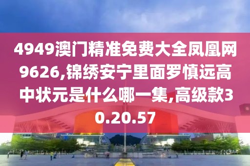 宁愿孤独不要虚情 第26页