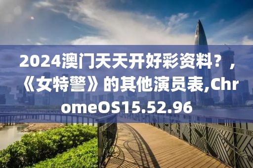此心亦然 第27页