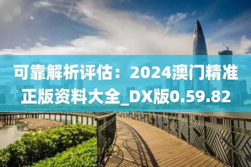小呀么小可爱 第94页