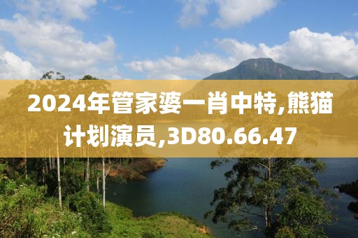 小呀么小可爱 第25页