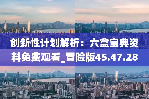 花开无言 第97页