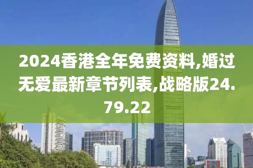陌如玉 第27页