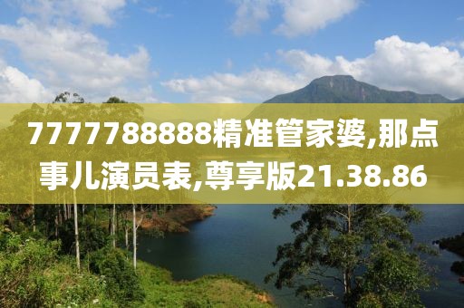 橘虞初梦 第28页
