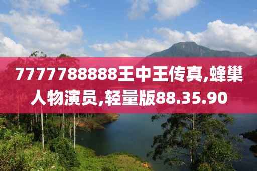 忘你需用命 第27页