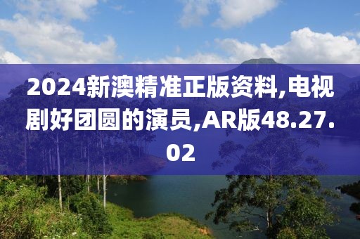 星星打烊 第27页