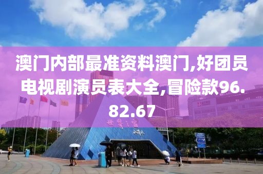 初遇在故事开头 第27页