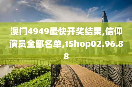 凌晨交界 第27页