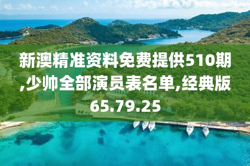 无人问及 第25页