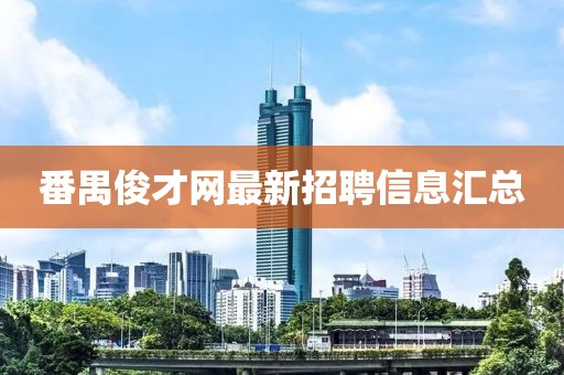 望穿秋水思伊人 第26页