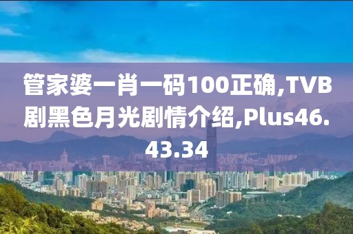 两把枪闯天下 第25页