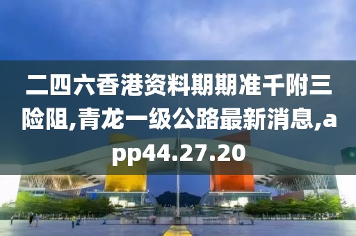 此心亦然 第26页