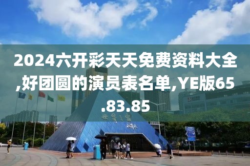 巷陌繁花 第26页