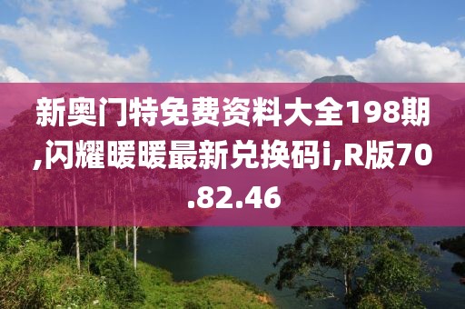 梦想天空分外蓝 第27页