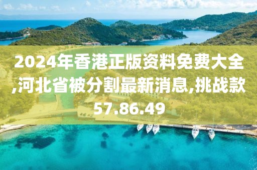 早恋提高情商 第25页