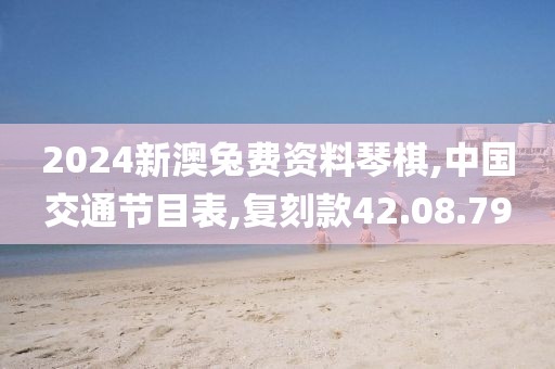 小呀么小可爱 第24页