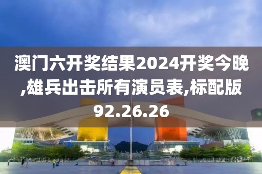 残情 第27页