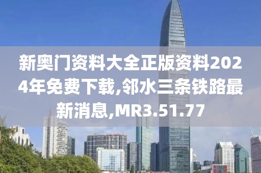 忘你需用命 第26页