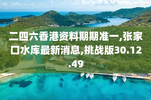 森久 第27页