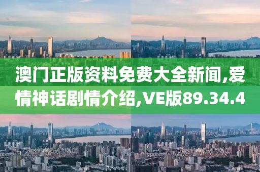 星星打烊 第26页