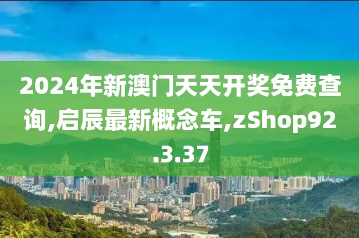 凌晨交界 第26页