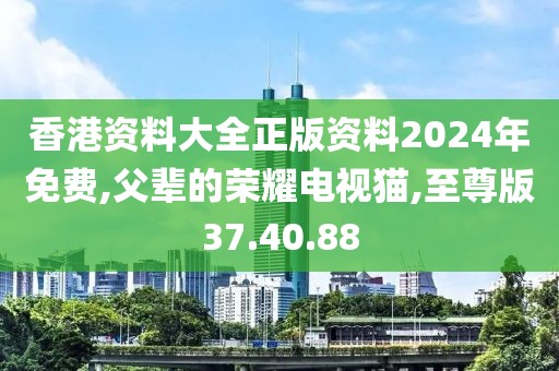 回眸最初 第27页