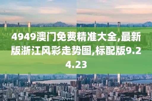 宁愿孤独不要虚情 第24页