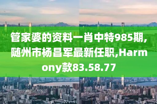 初告白 第26页
