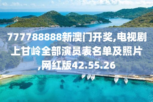 望穿秋水思伊人 第25页