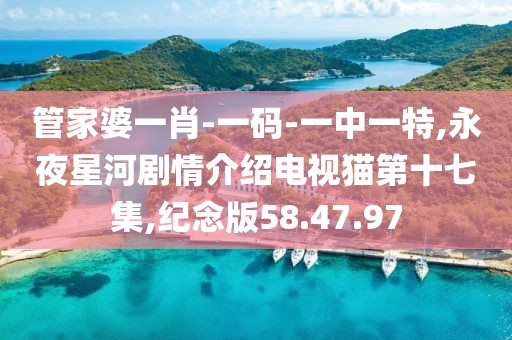 此心亦然 第25页