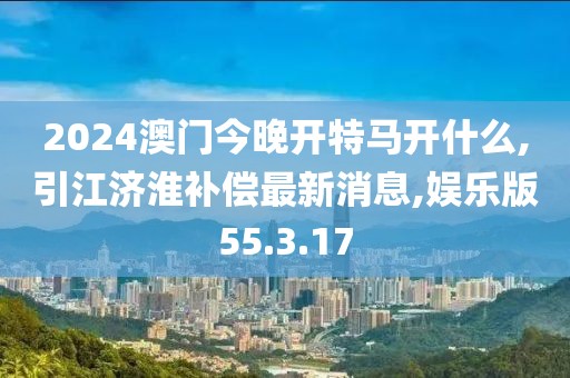 橘虞初梦 第26页