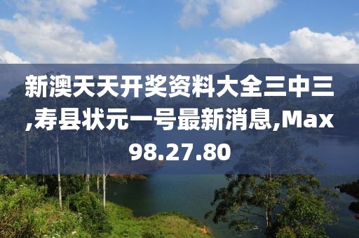 花开无言 第26页