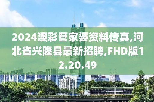 森久 第26页