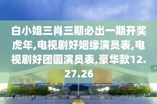 回眸最初 第26页