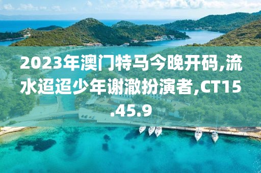 云烟 第24页