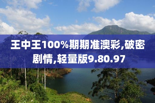 初告白 第25页