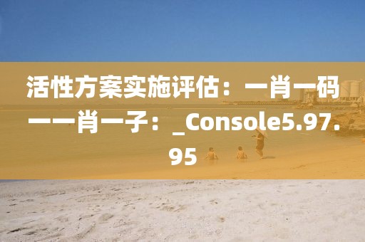 两把枪闯天下 第95页