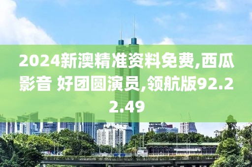 江南烟雨断桥殇 第23页