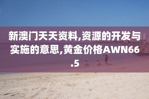 回眸最初 第25页