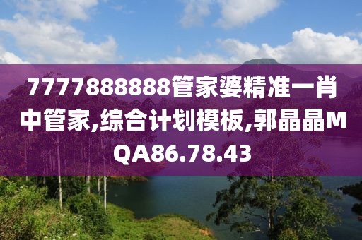 森久 第25页