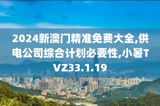 此心亦然 第23页