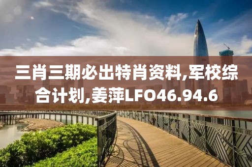 凌晨交界 第24页