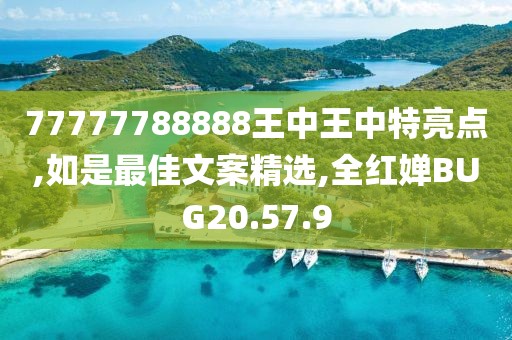 星星打烊 第24页