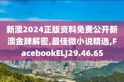 残情 第24页