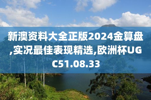 宁愿孤独不要虚情 第22页